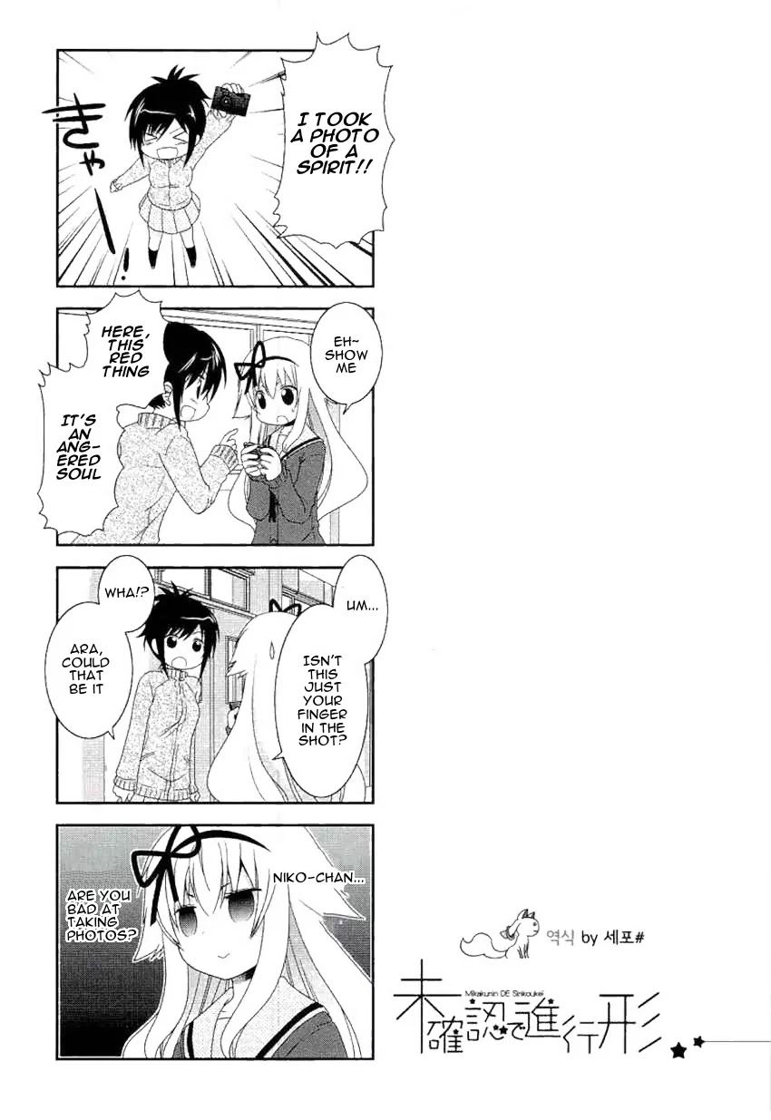 Mikakunin de Shinkoukei Chapter 51 page 7 - Chapter 51