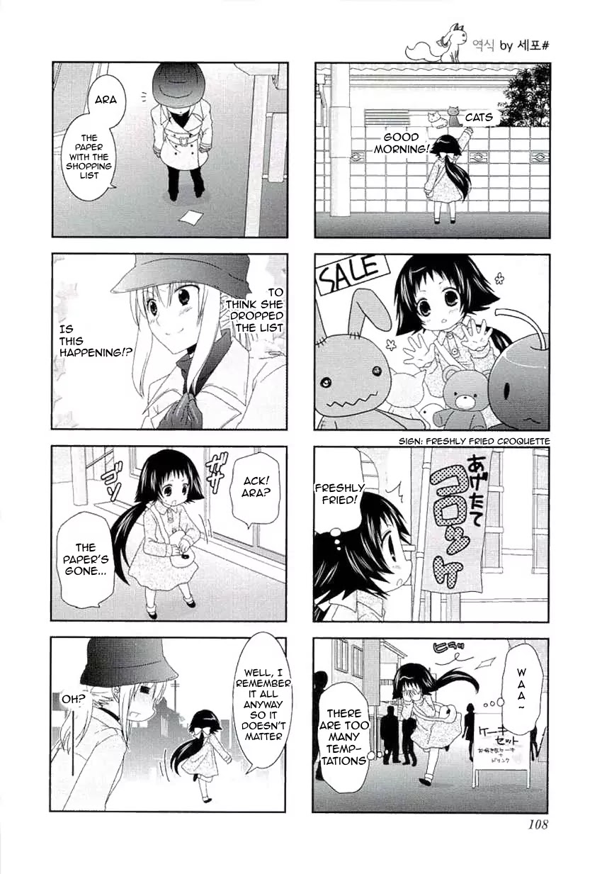 Mikakunin de Shinkoukei Chapter 52 page 4 - Chapter 52