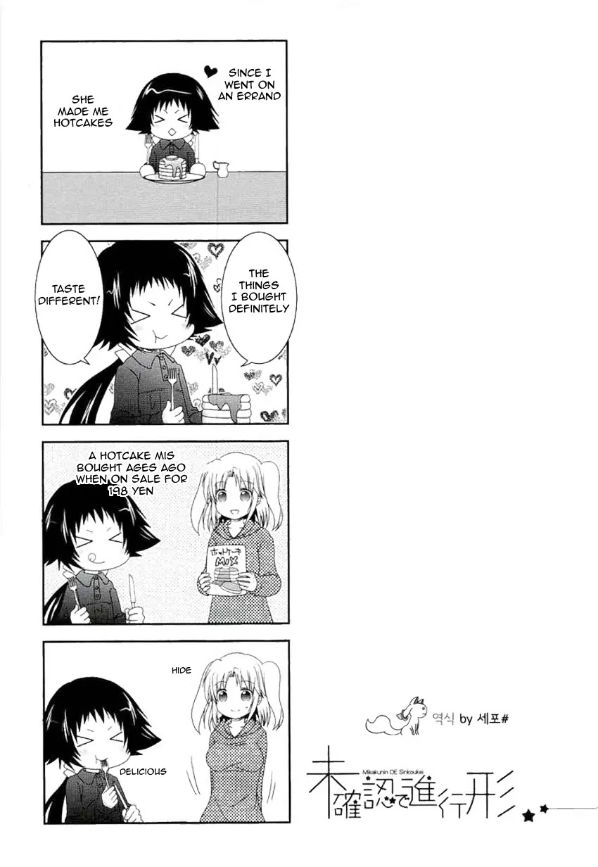 Mikakunin de Shinkoukei Chapter 52 page 7 - Chapter 52