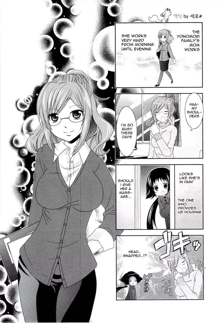 Mikakunin de Shinkoukei Chapter 53 page 1 - Chapter 53