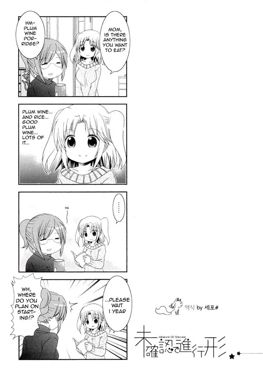 Mikakunin de Shinkoukei Chapter 53 page 7 - Chapter 53