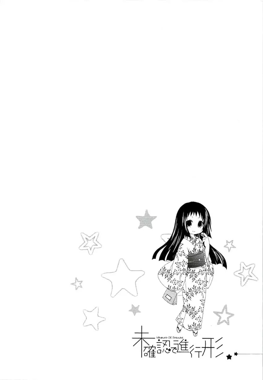 Mikakunin de Shinkoukei Chapter 53 page 8 - Chapter 53