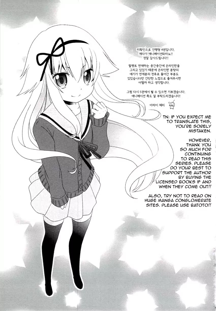 Mikakunin de Shinkoukei Chapter 53 page 9 - Chapter 53