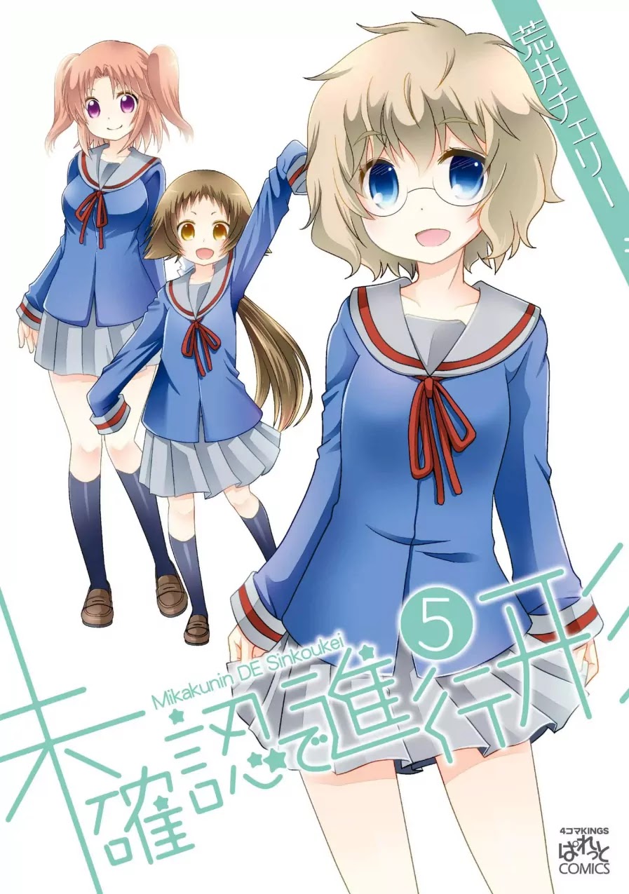 Mikakunin de Shinkoukei Chapter 54 page 1 - Chapter 54