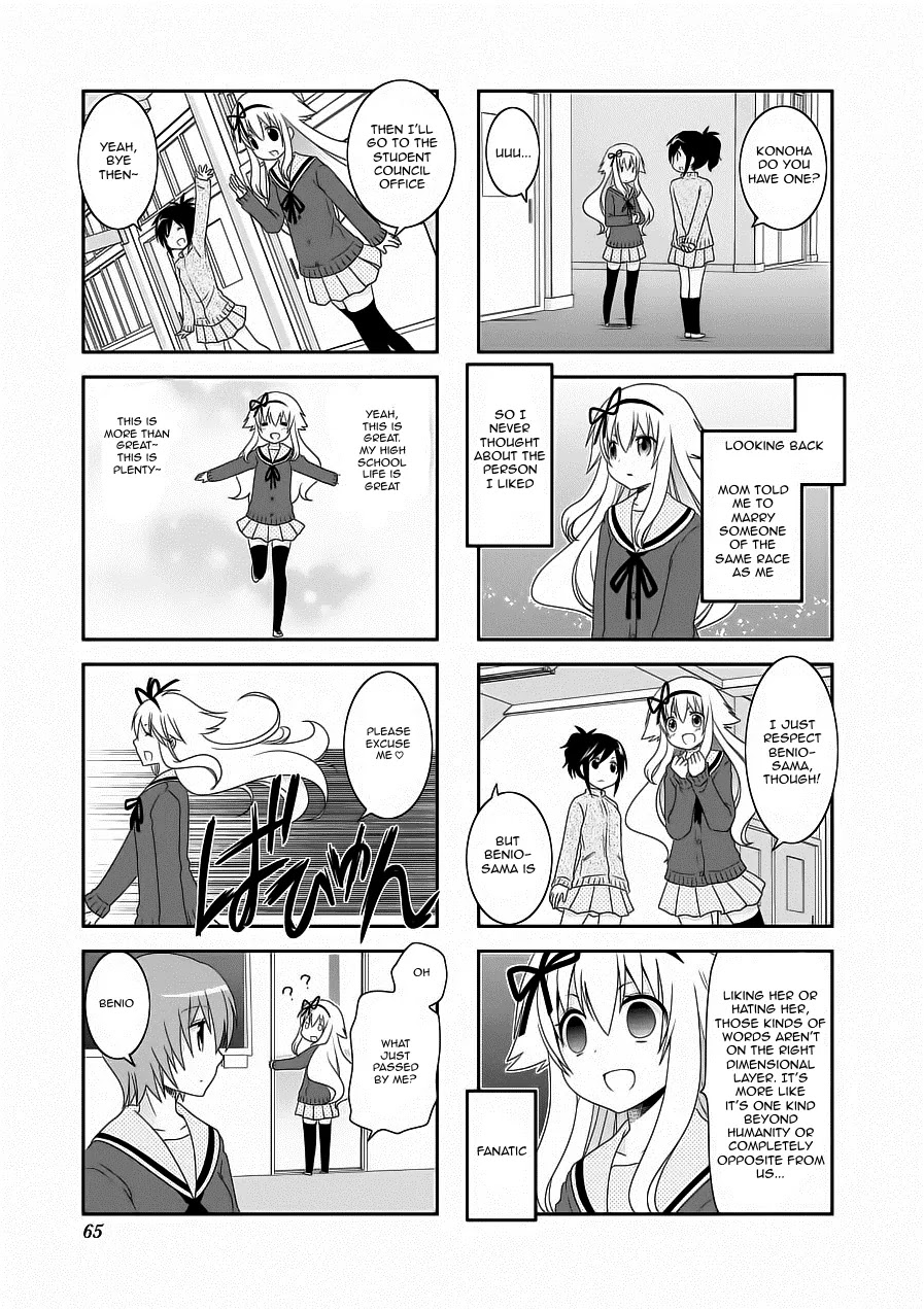 Mikakunin de Shinkoukei Chapter 59 page 9 - Chapter 59