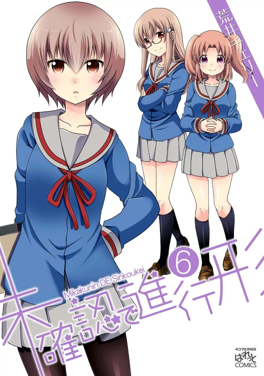 Mikakunin de Shinkoukei Chapter 66 page 1 - Chapter 66