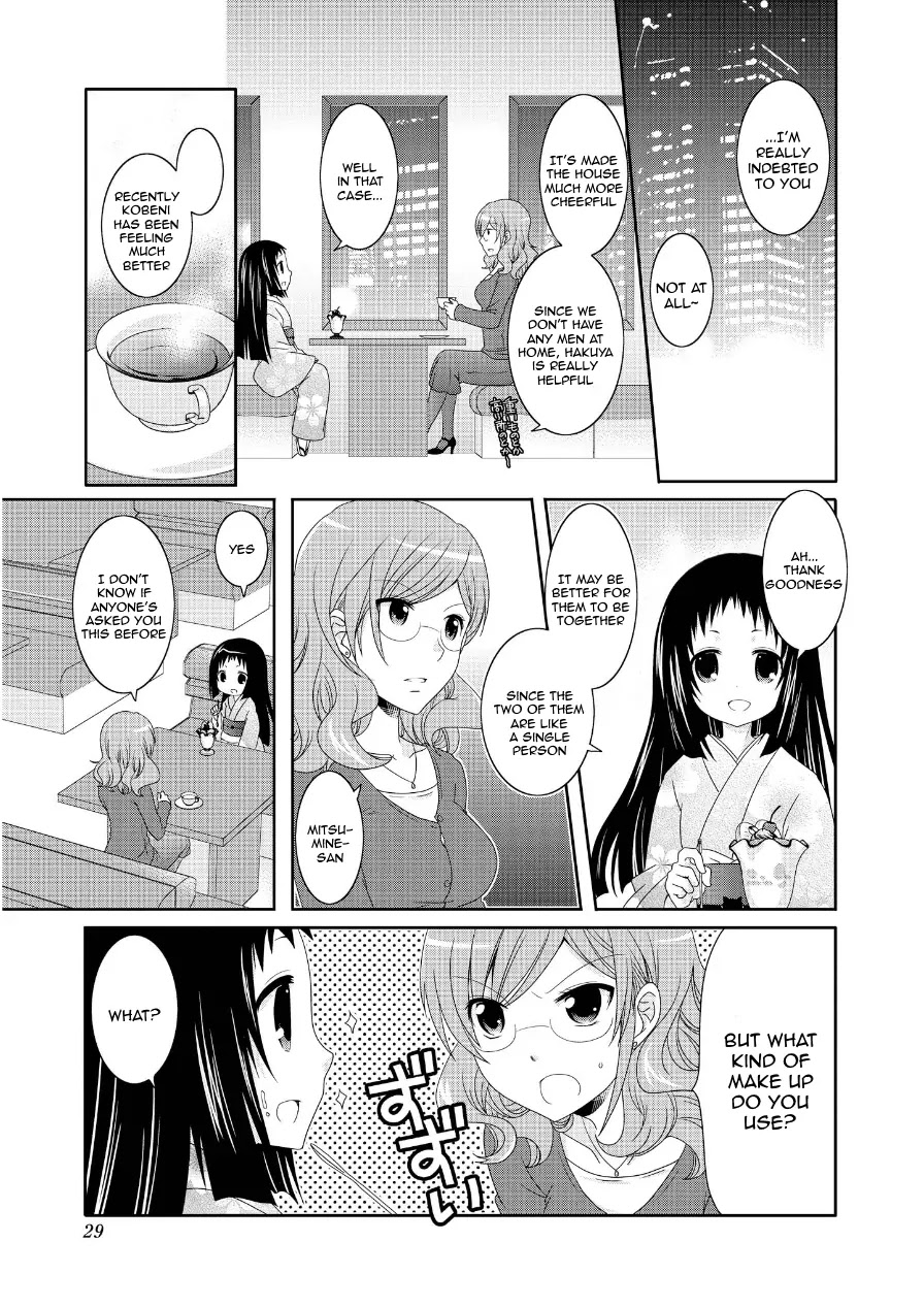 Mikakunin de Shinkoukei Chapter 68 page 1 - Chapter 68