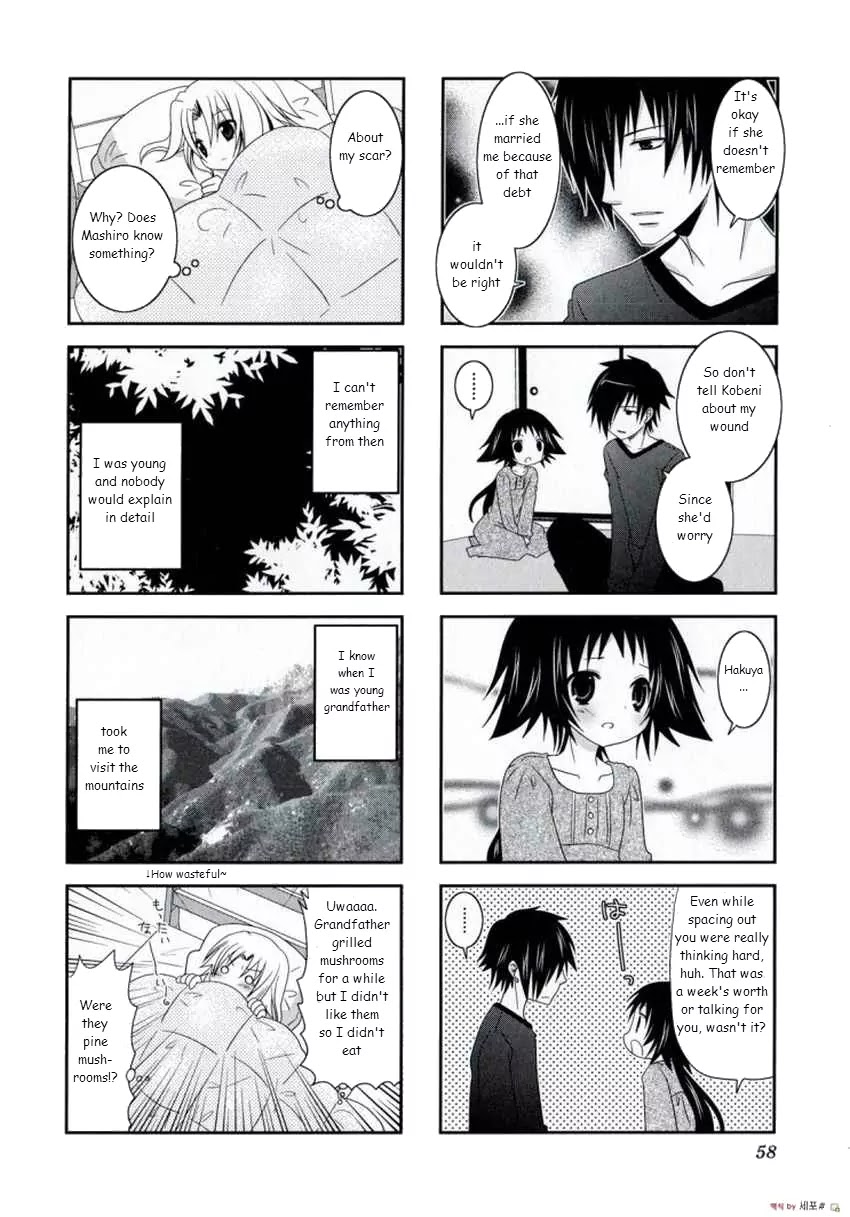 Mikakunin de Shinkoukei Chapter 7 page 7 - Chapter 7
