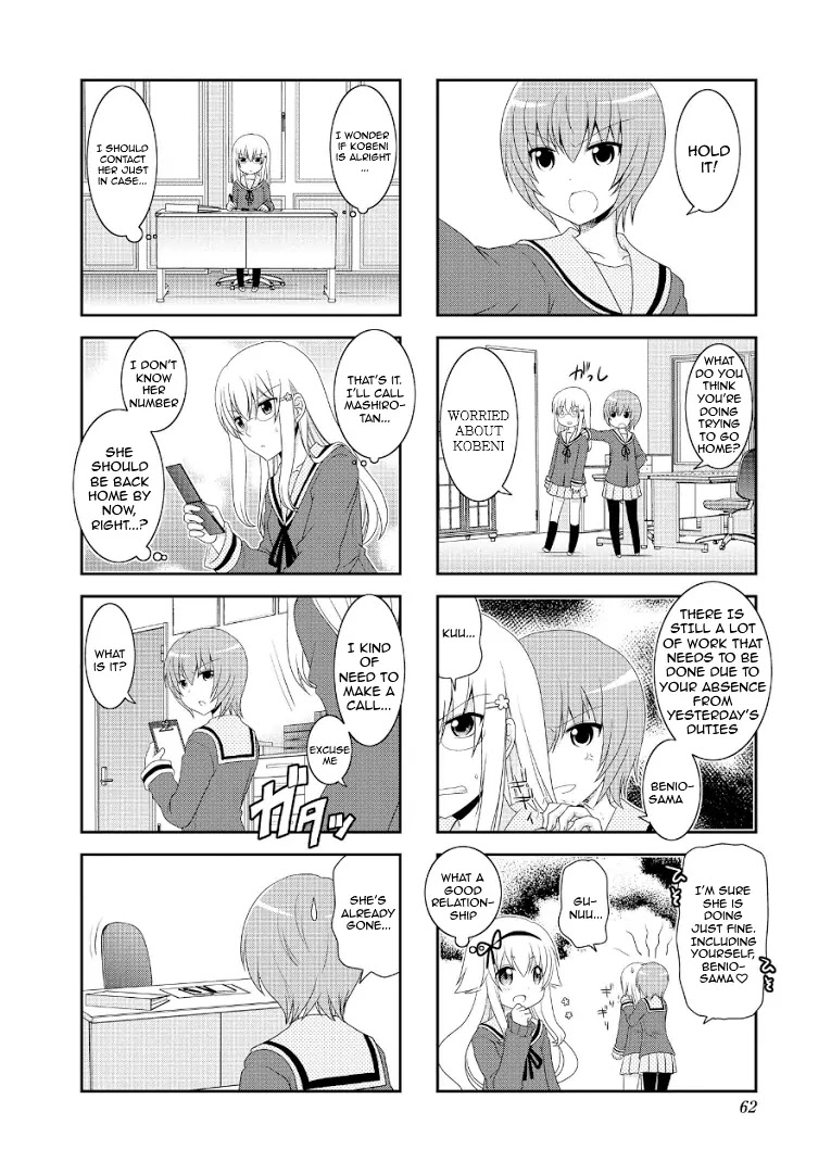 Mikakunin de Shinkoukei Chapter 71 page 8 - Chapter 71
