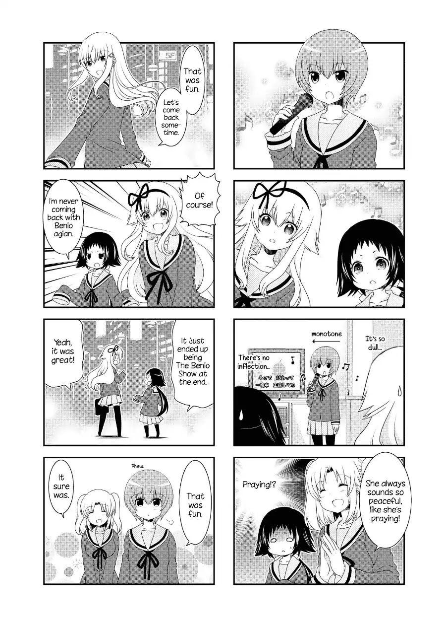 Mikakunin de Shinkoukei Chapter 76.5 page 6 - Chapter 76.5