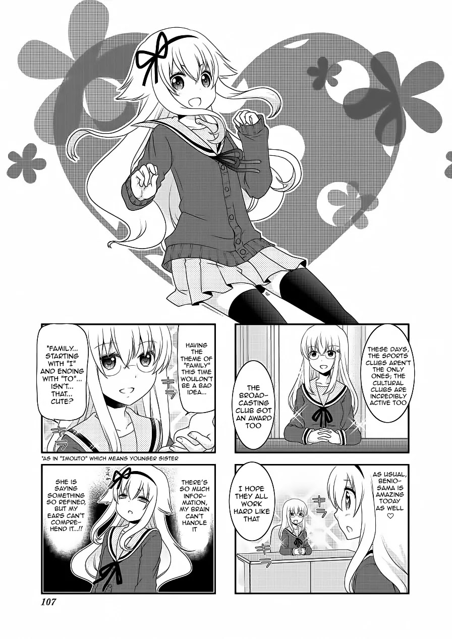 Mikakunin de Shinkoukei Chapter 76 page 1 - Chapter 76