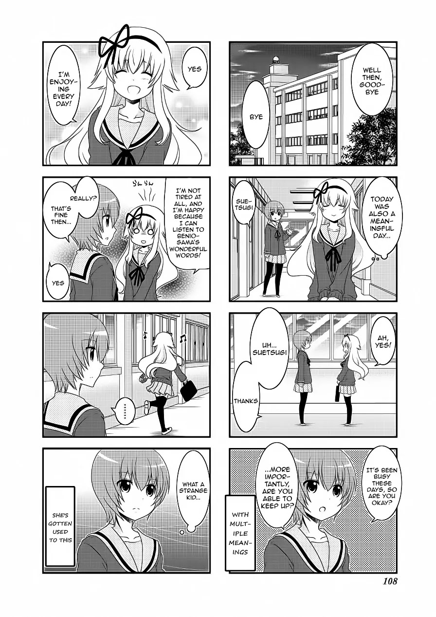 Mikakunin de Shinkoukei Chapter 76 page 2 - Chapter 76