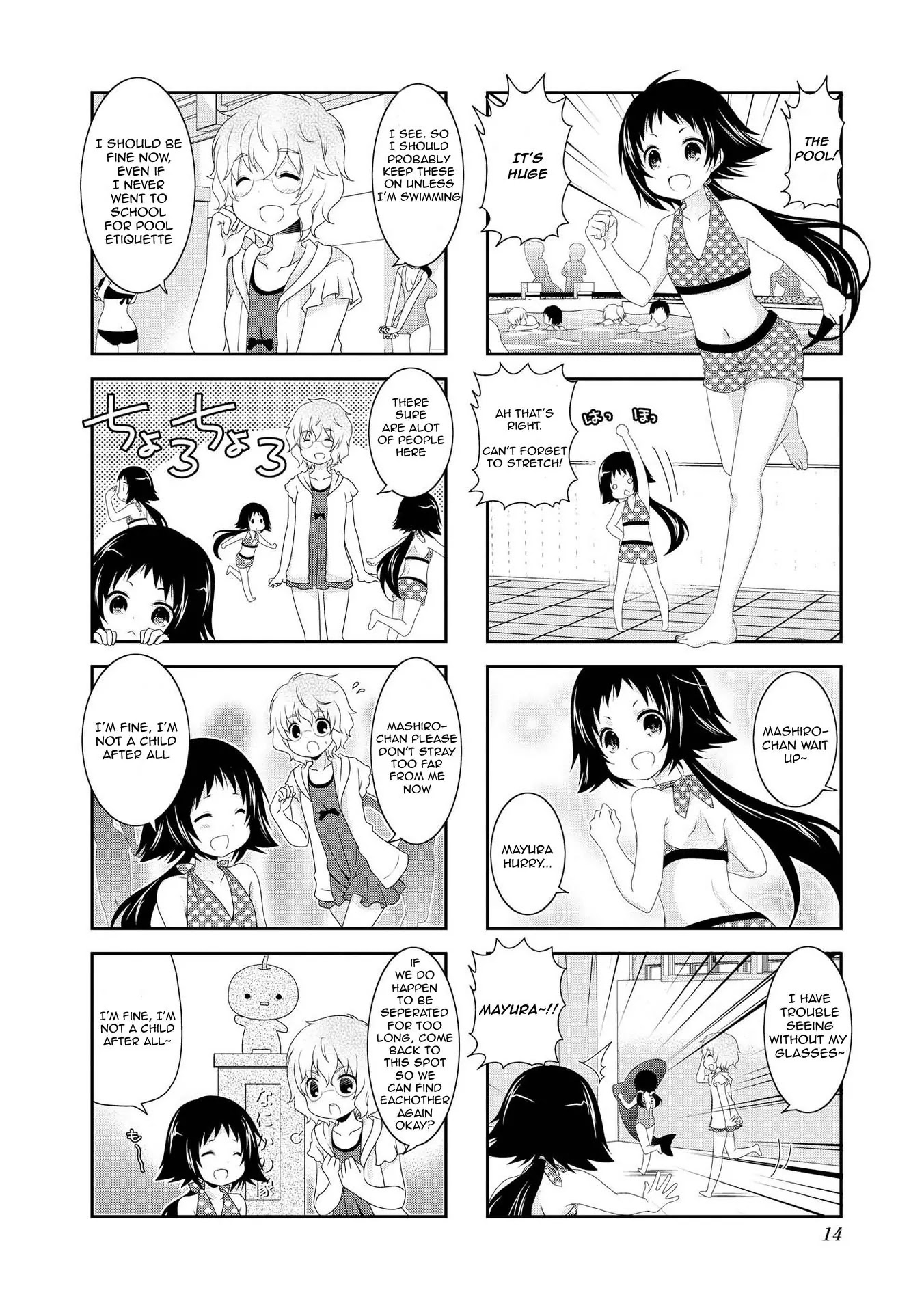 Mikakunin de Shinkoukei Chapter 77 page 8 - Chapter 77