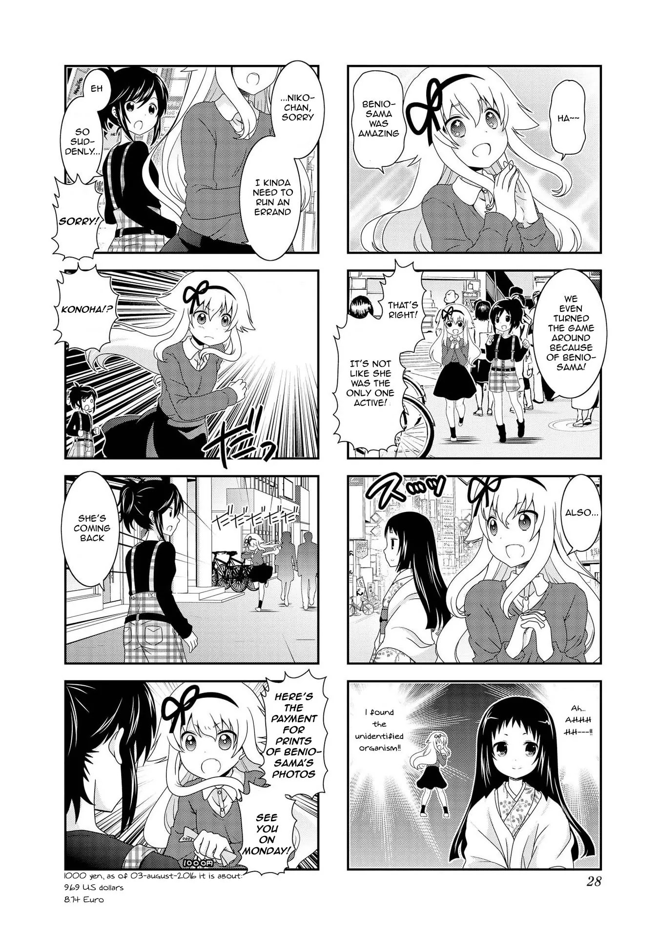 Mikakunin de Shinkoukei Chapter 78 page 11 - Chapter 78