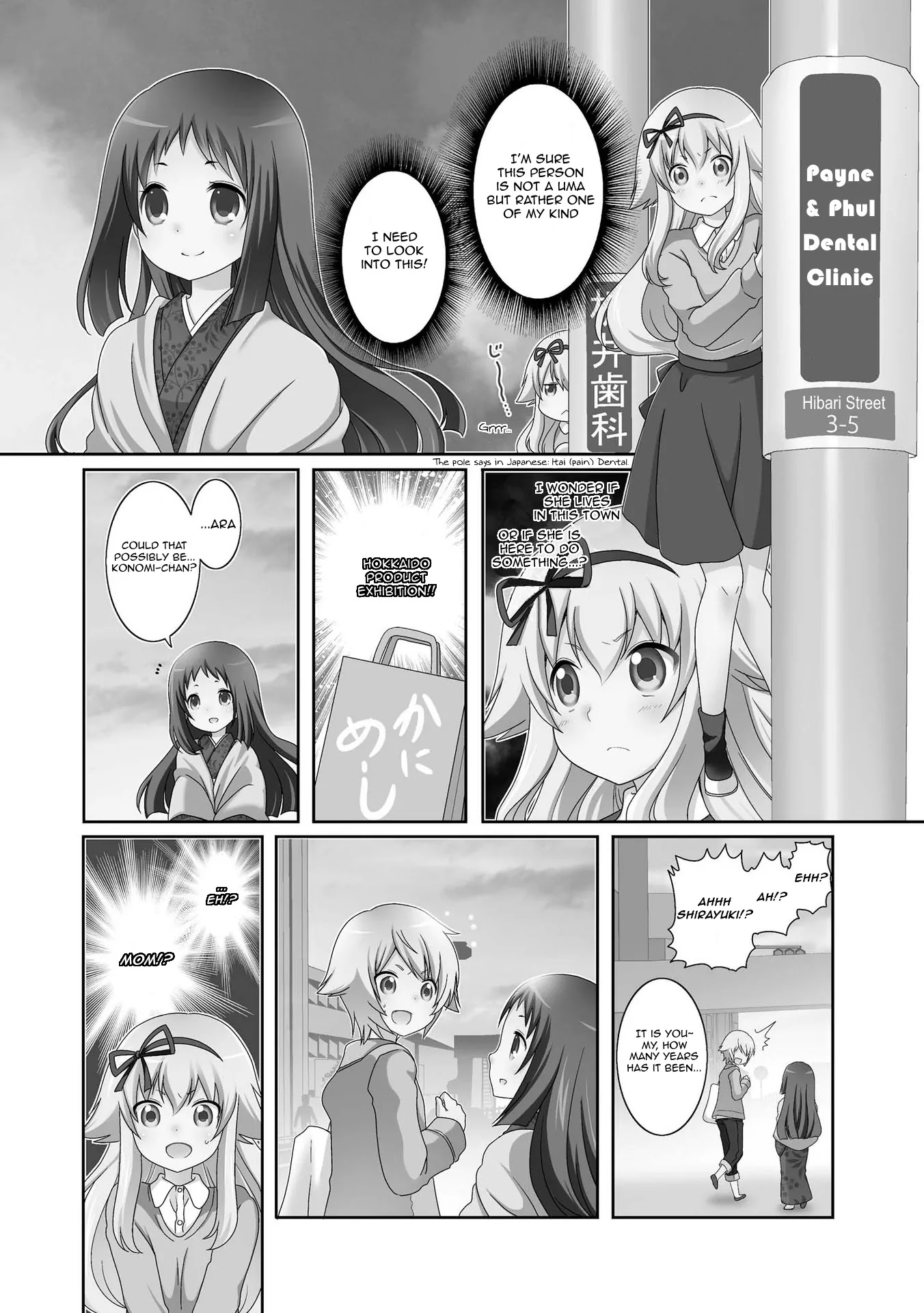 Mikakunin de Shinkoukei Chapter 79 page 2 - Chapter 79