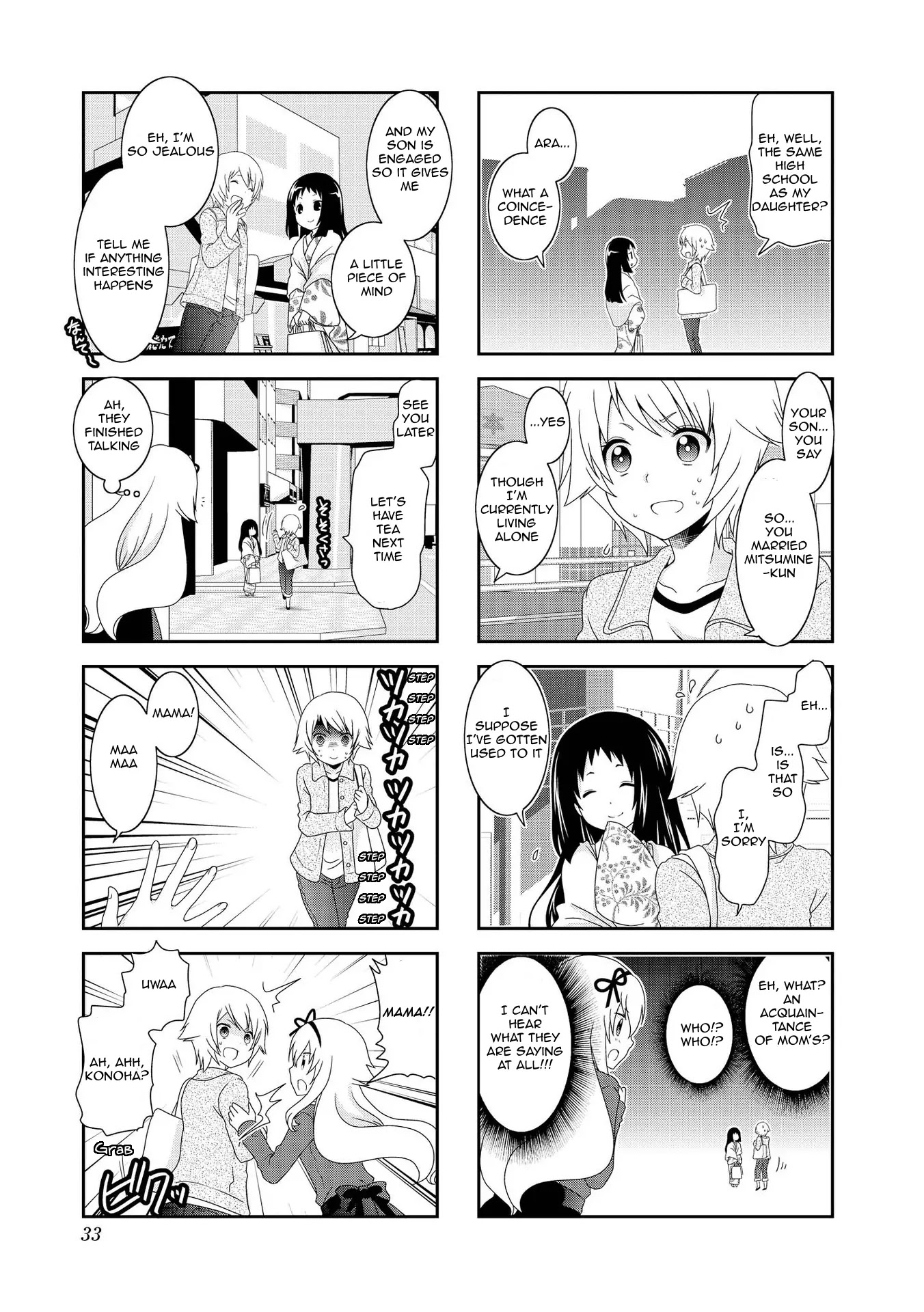 Mikakunin de Shinkoukei Chapter 79 page 6 - Chapter 79