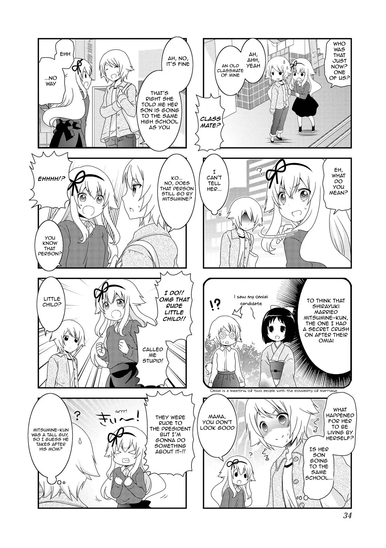 Mikakunin de Shinkoukei Chapter 79 page 7 - Chapter 79
