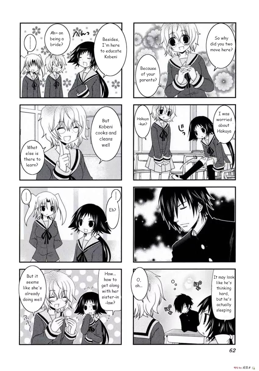 Mikakunin de Shinkoukei Chapter 8 page 2 - Chapter 8