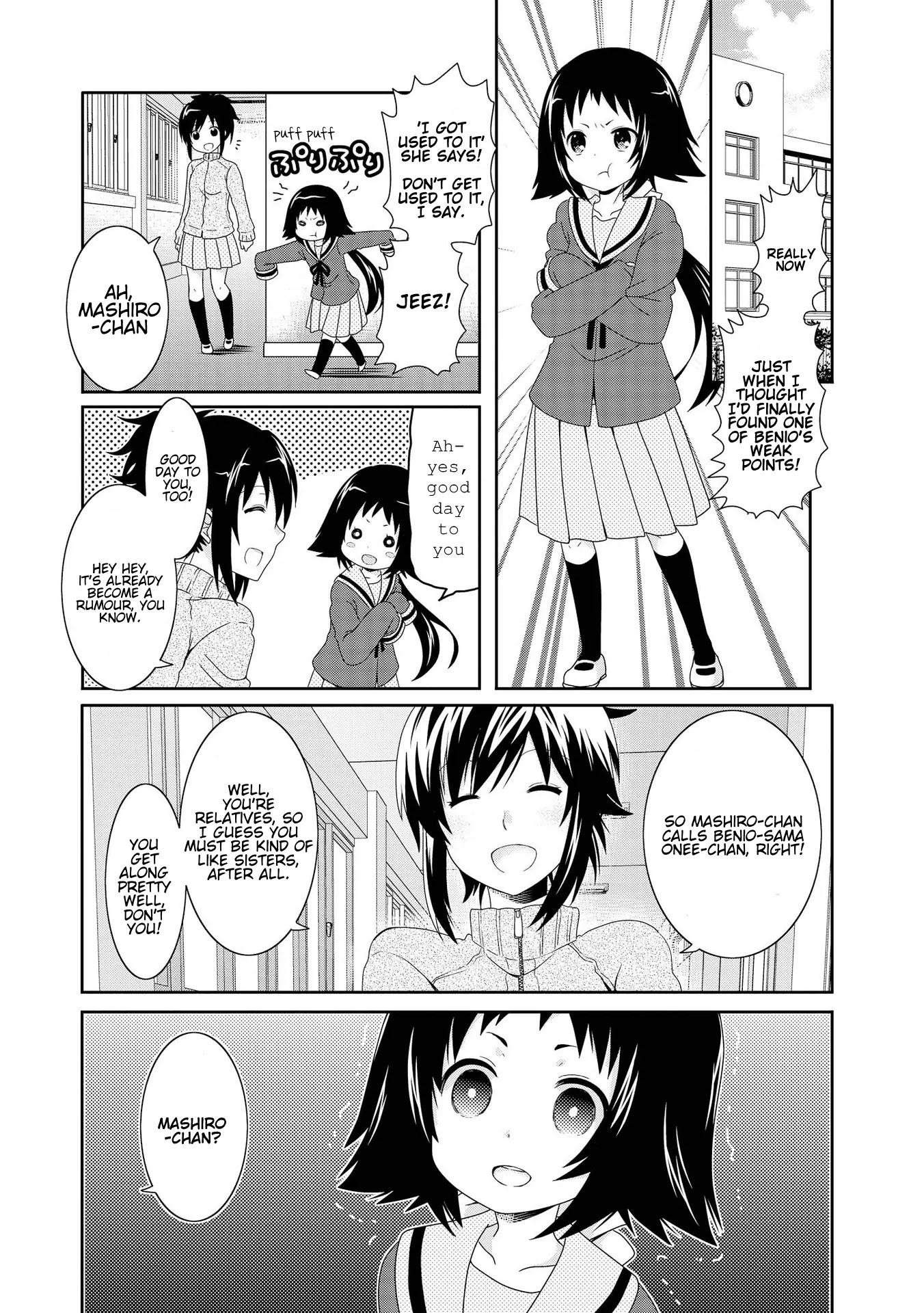 Mikakunin de Shinkoukei Chapter 82 page 2 - Chapter 82