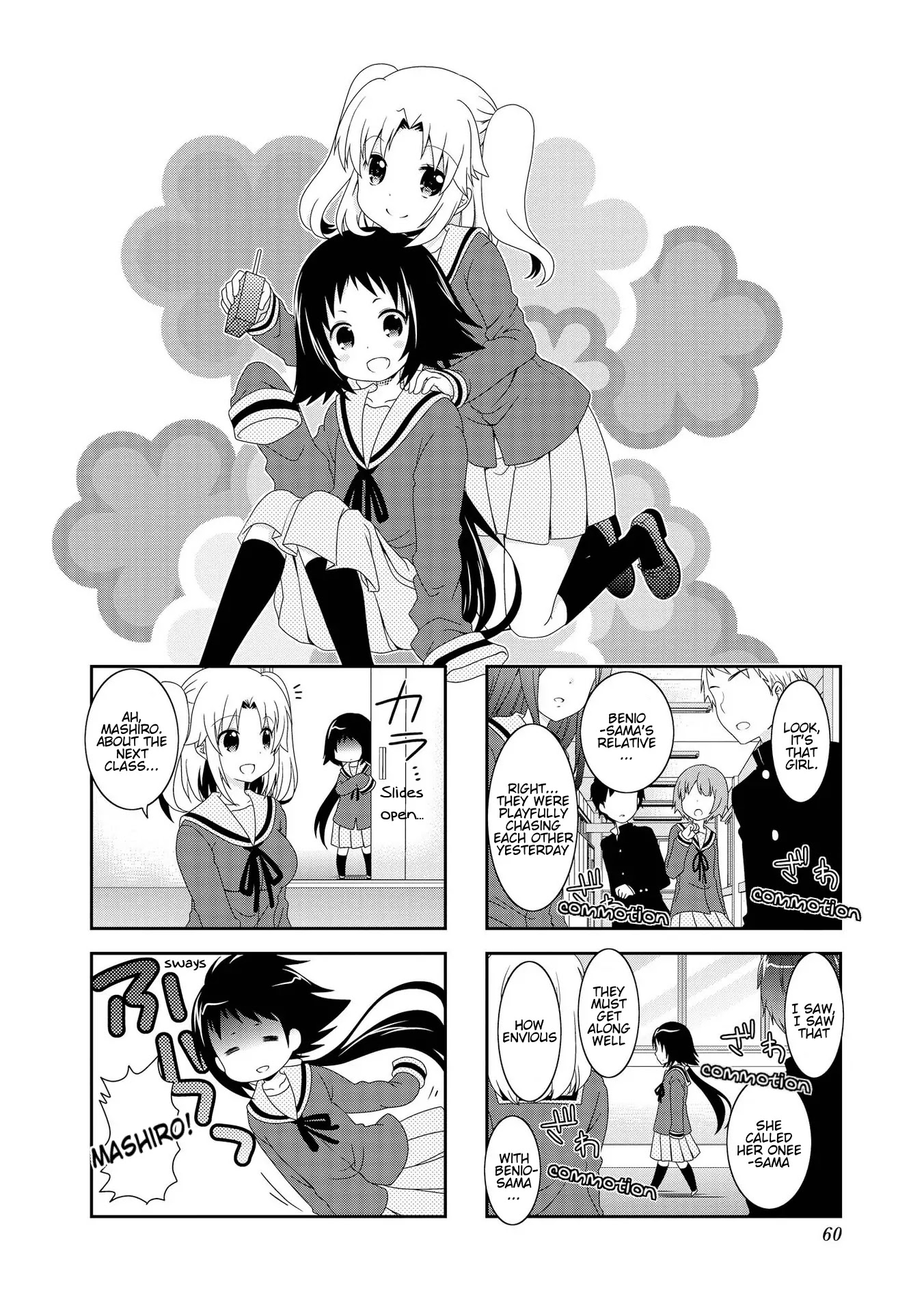 Mikakunin de Shinkoukei Chapter 82 page 3 - Chapter 82