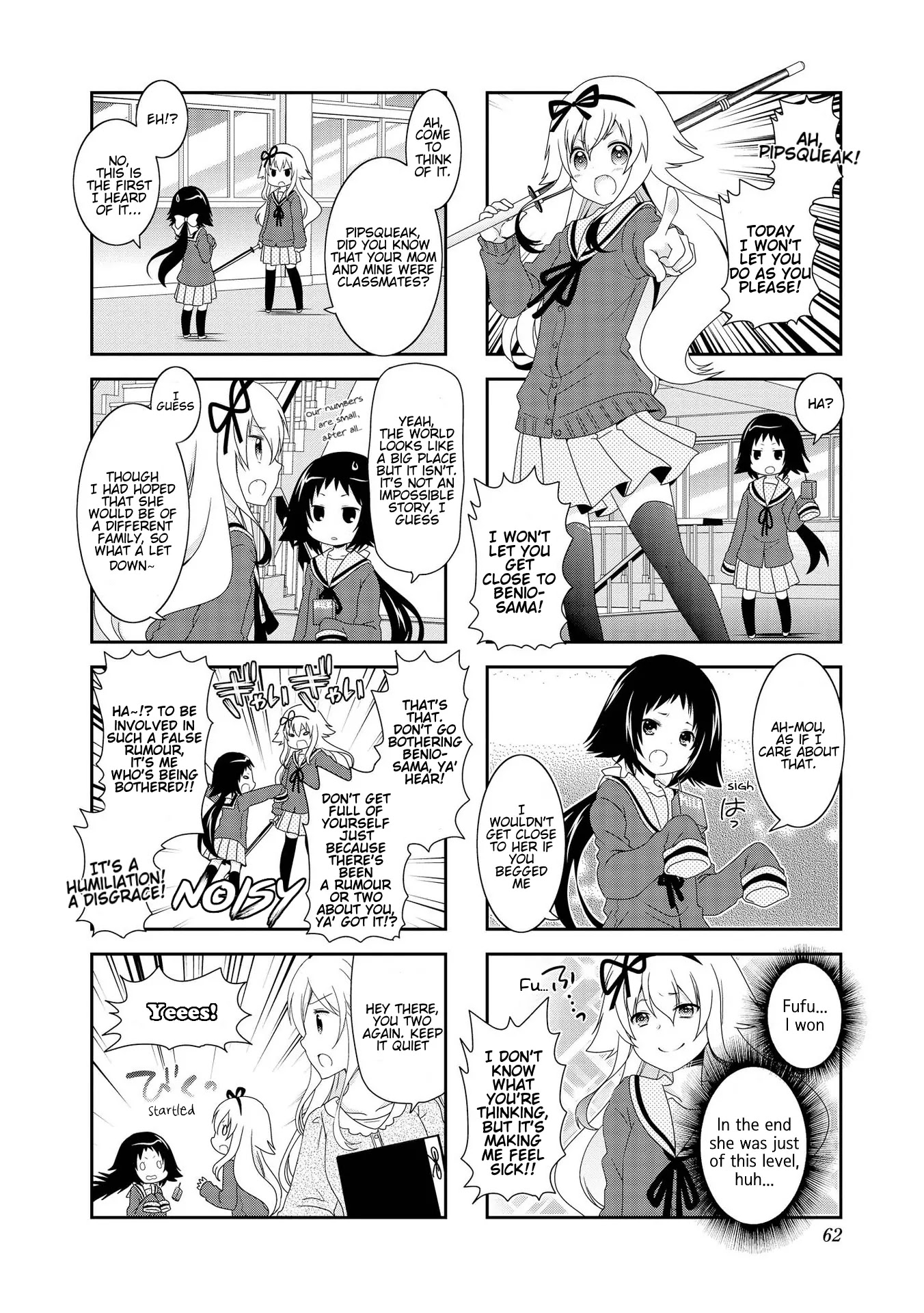 Mikakunin de Shinkoukei Chapter 82 page 5 - Chapter 82