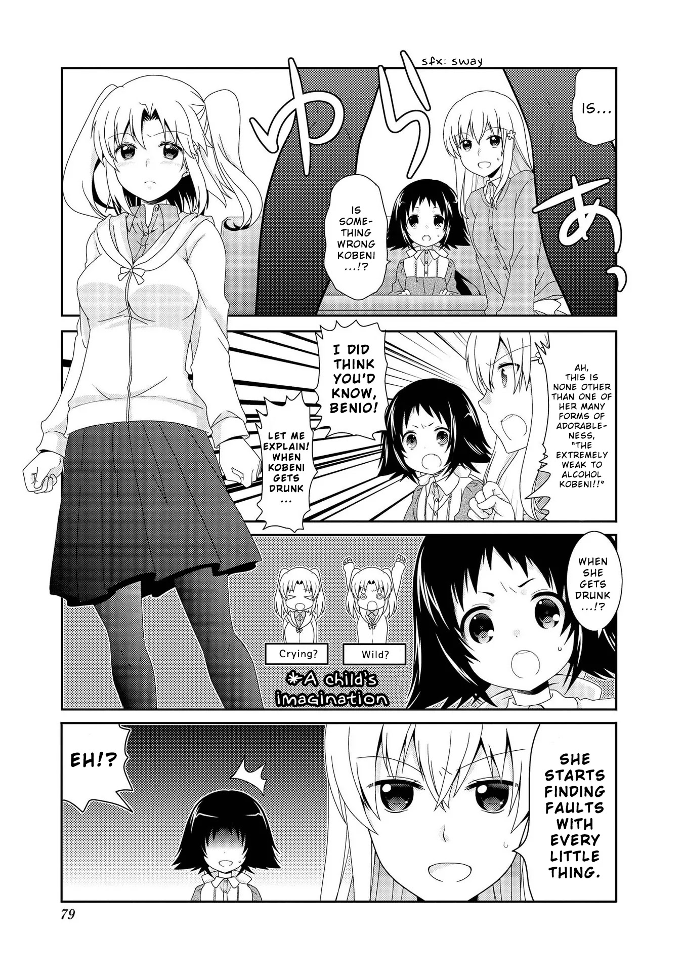 Mikakunin de Shinkoukei Chapter 84 page 1 - Chapter 84