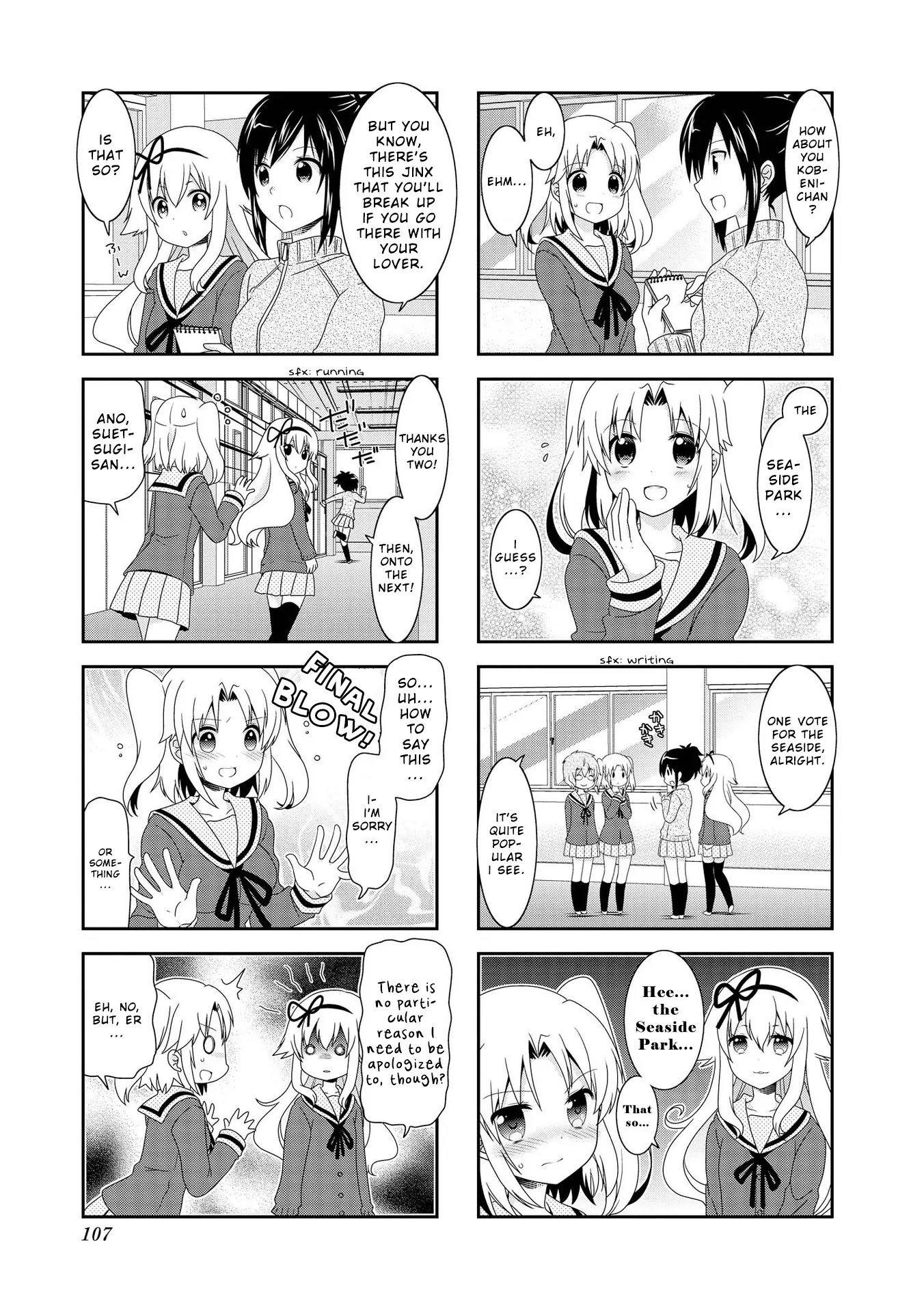 Mikakunin de Shinkoukei Chapter 87 page 3 - Chapter 87