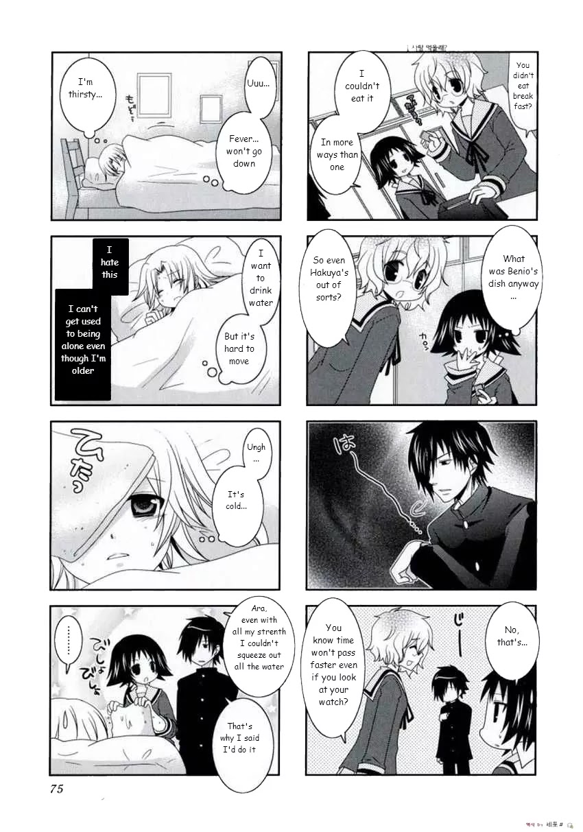 Mikakunin de Shinkoukei Chapter 9 page 7 - Chapter 9