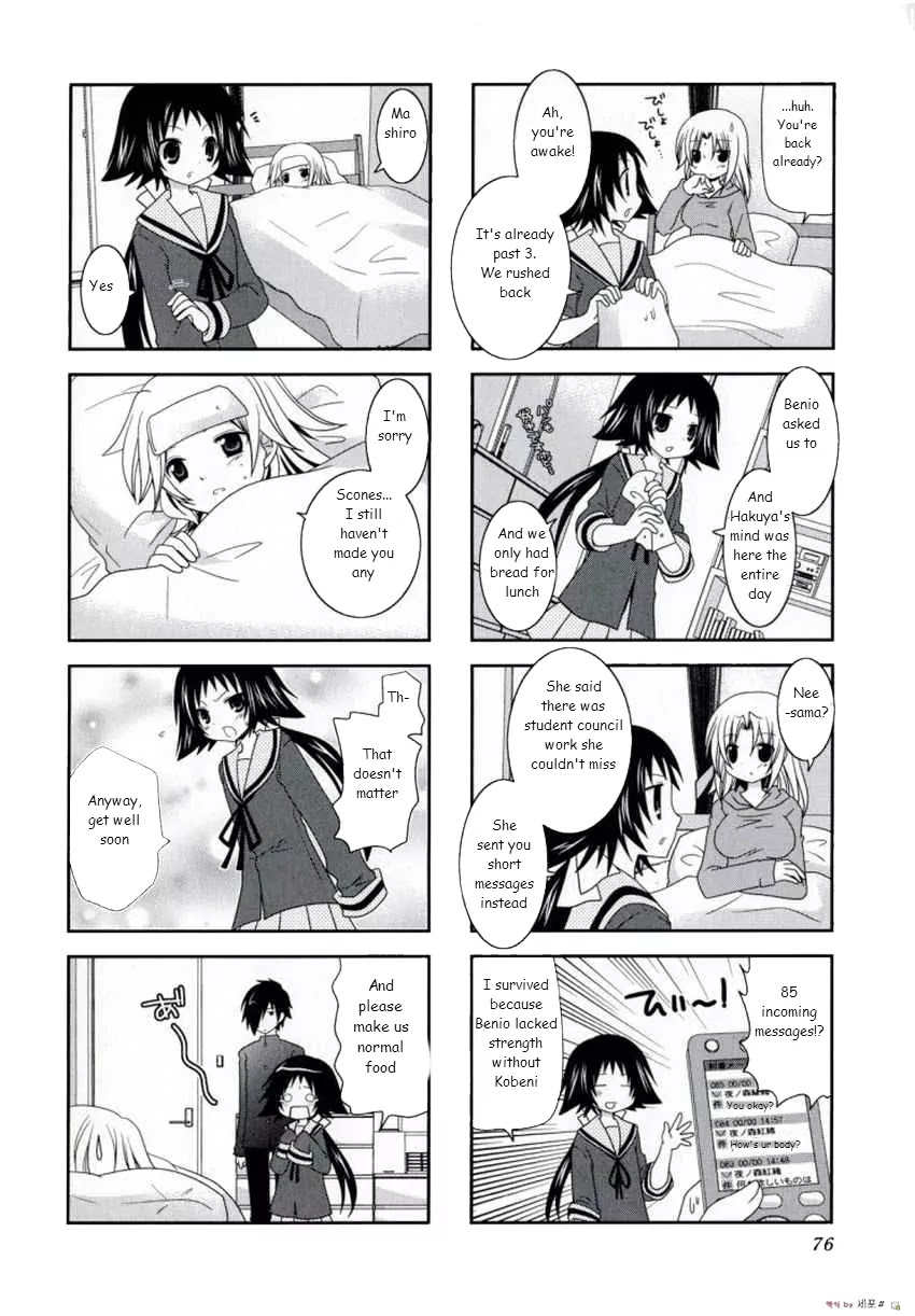 Mikakunin de Shinkoukei Chapter 9 page 8 - Chapter 9