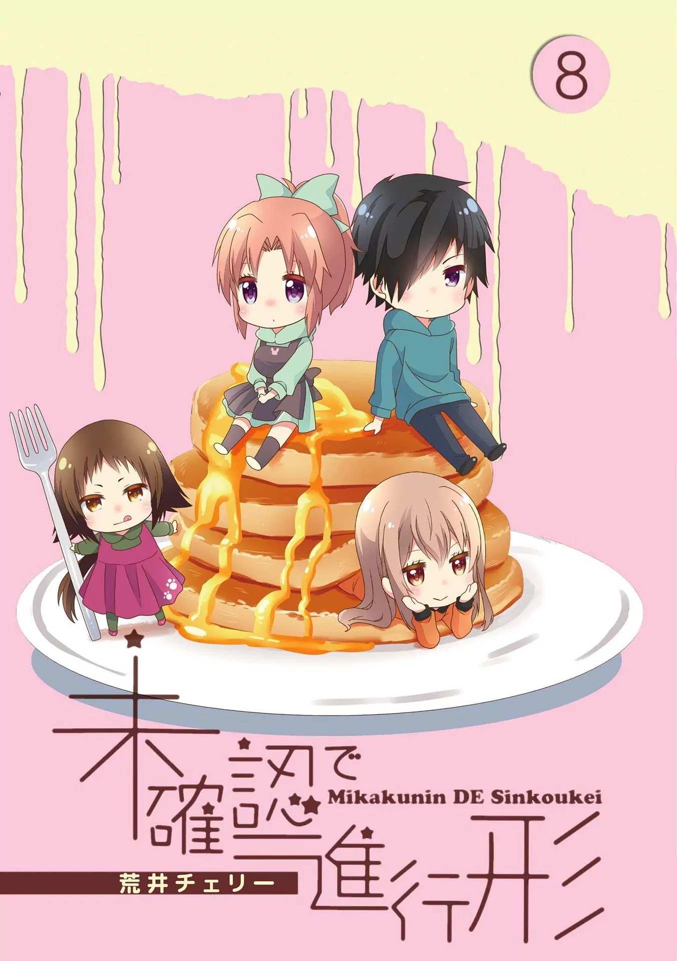 Mikakunin de Shinkoukei Chapter 90 page 1 - Chapter 90