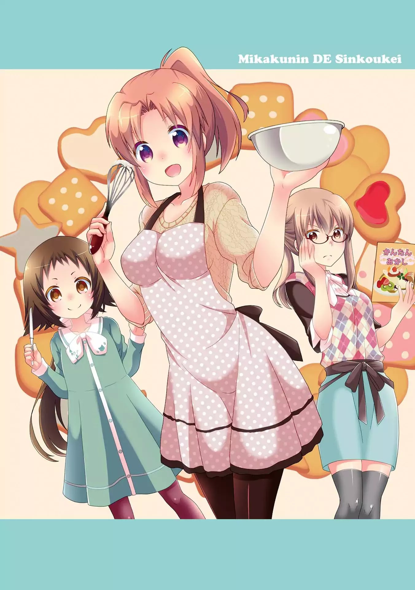 Mikakunin de Shinkoukei Chapter 93 page 1 - Chapter 93