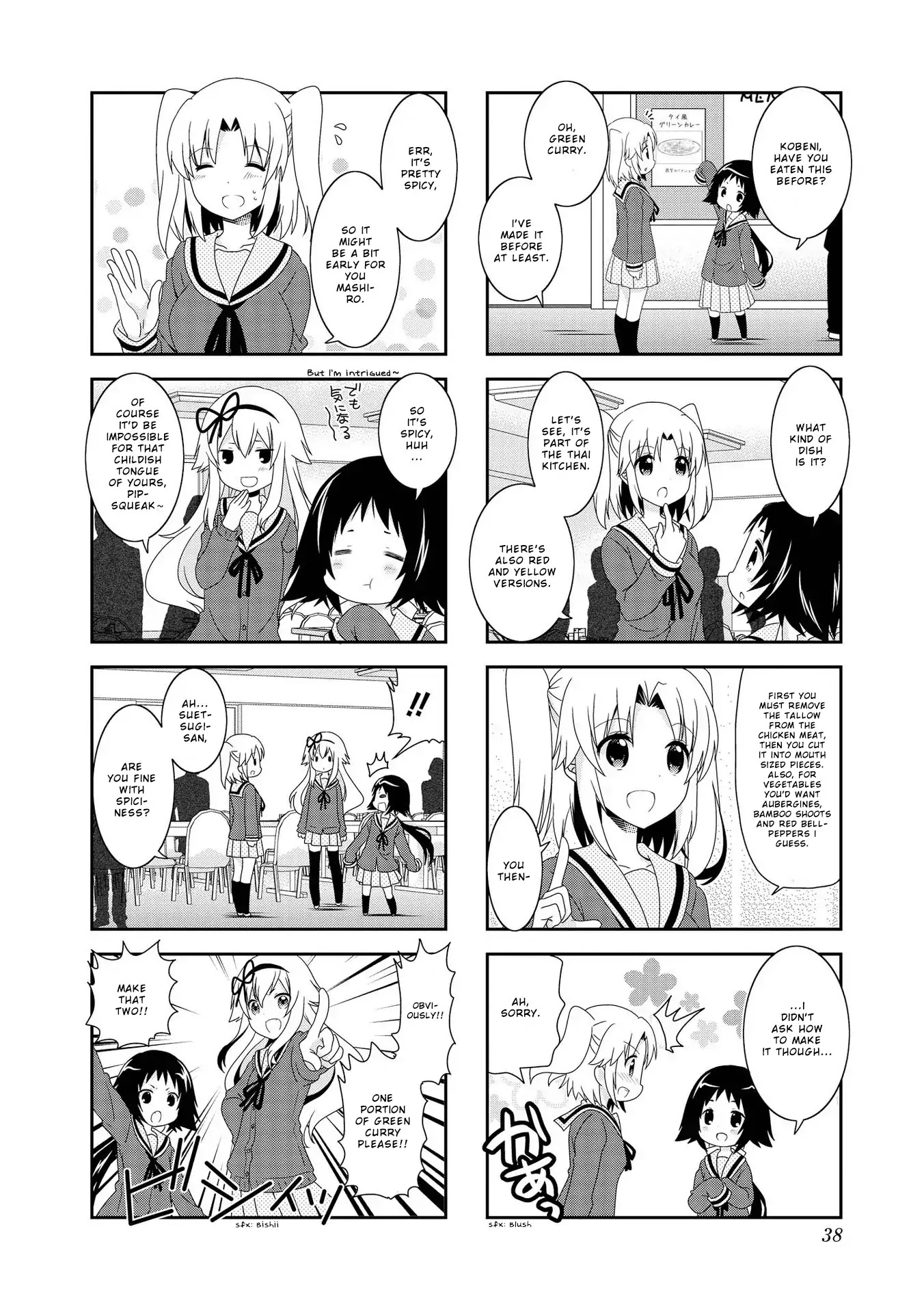 Mikakunin de Shinkoukei Chapter 93 page 3 - Chapter 93