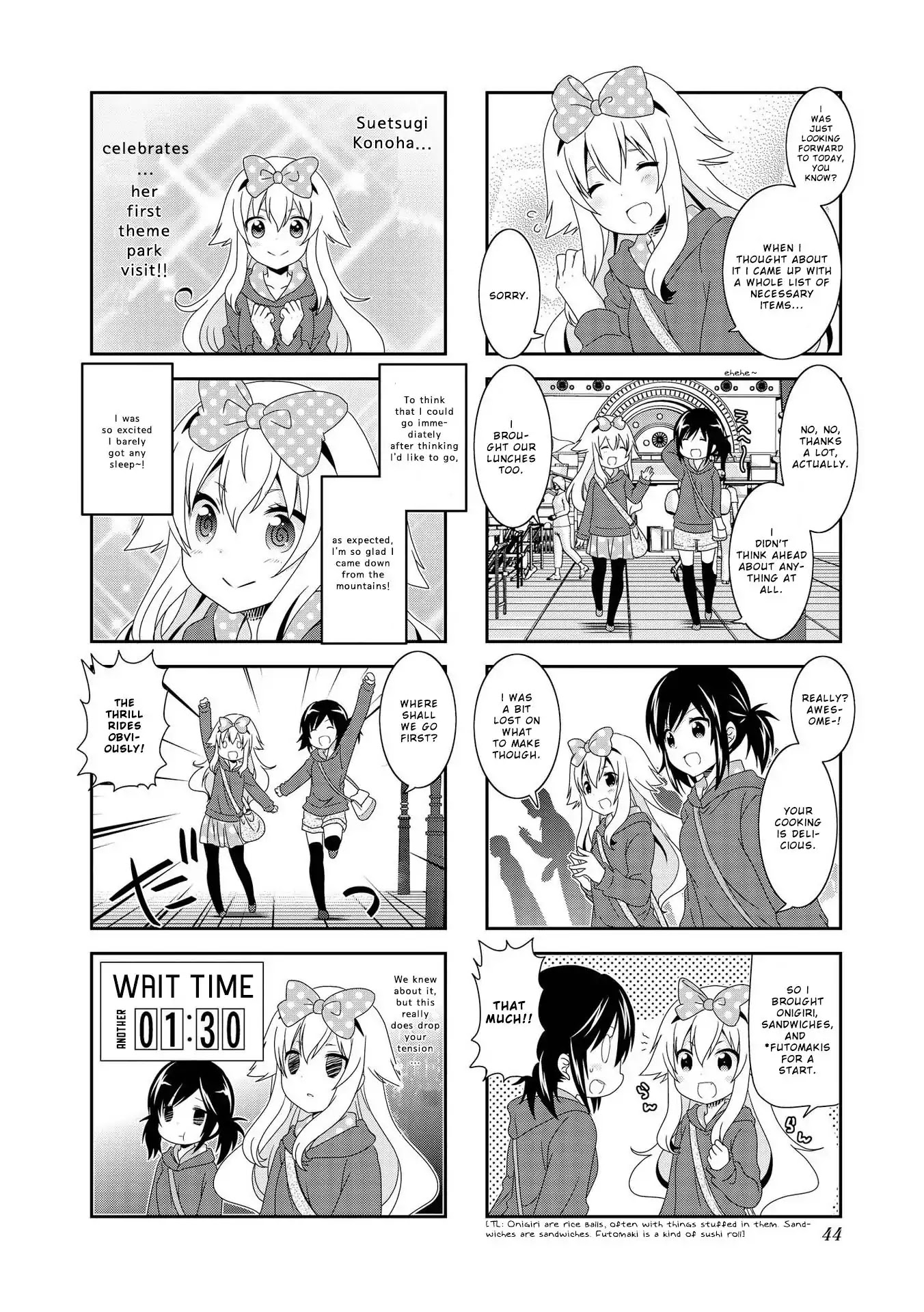 Mikakunin de Shinkoukei Chapter 94 page 3 - Chapter 94
