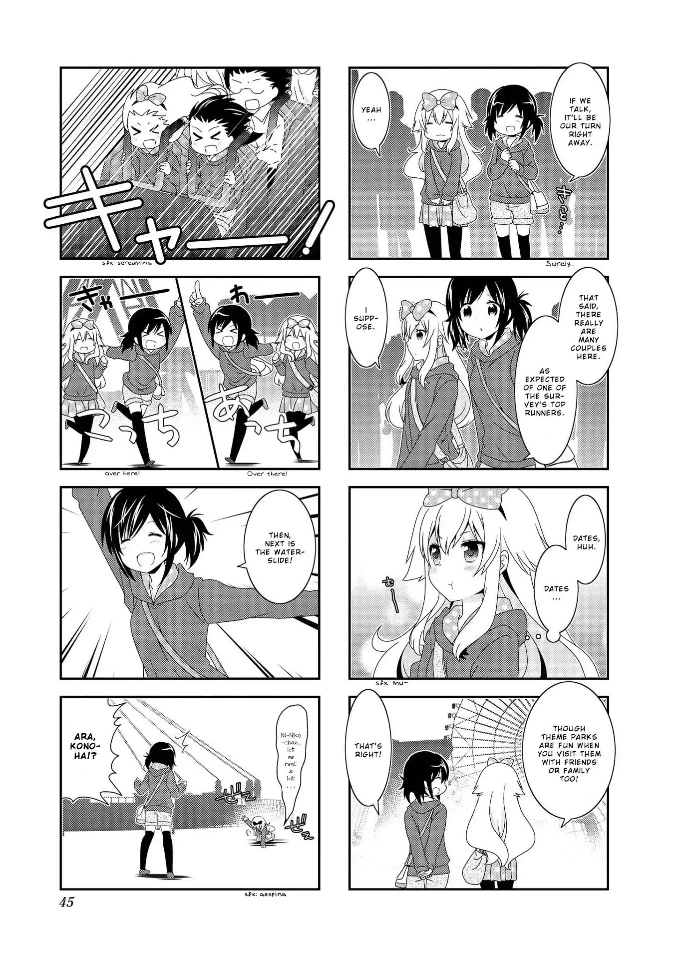 Mikakunin de Shinkoukei Chapter 94 page 4 - Chapter 94