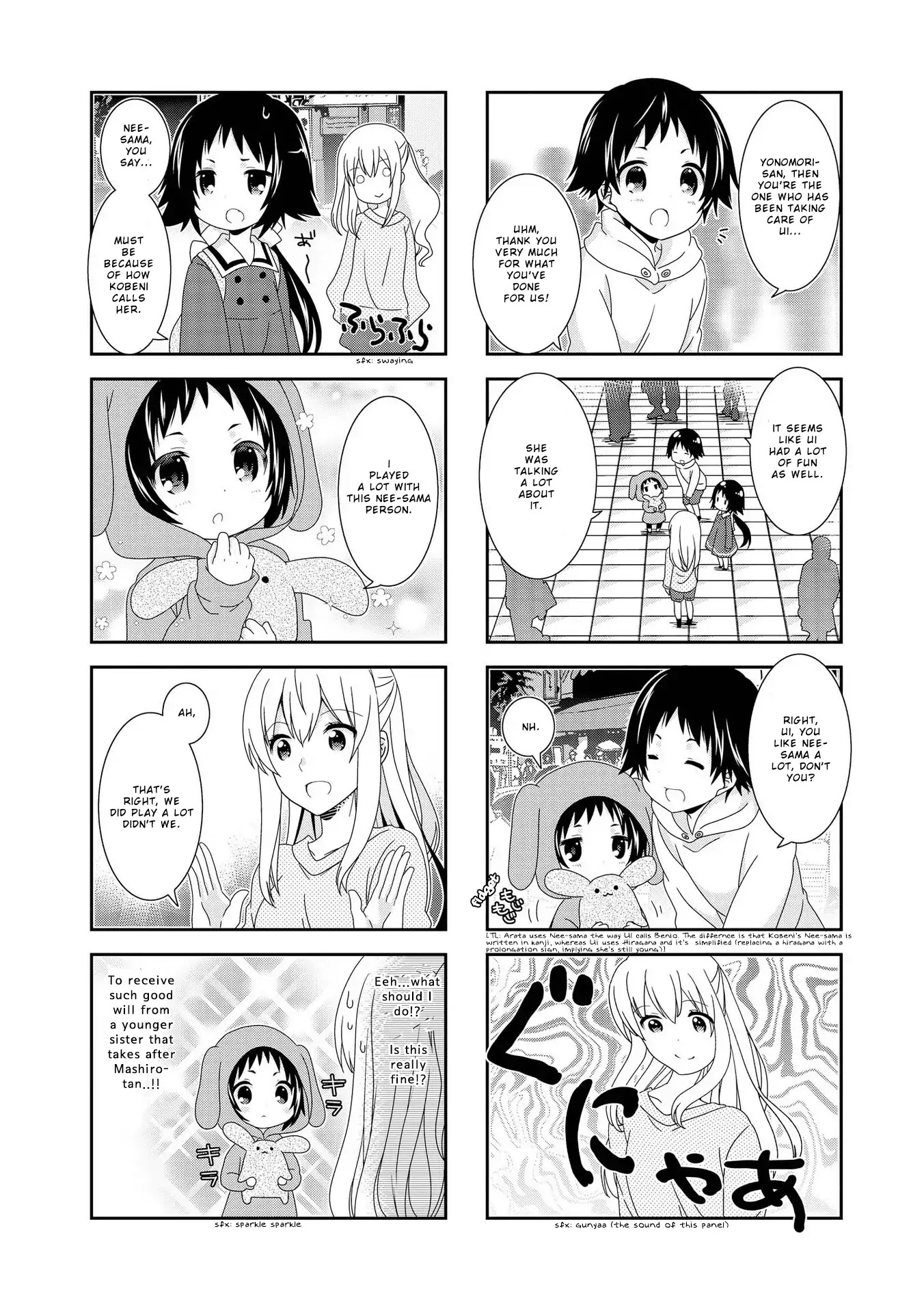 Mikakunin de Shinkoukei Chapter 96.97 page 7 - Chapter 96-97