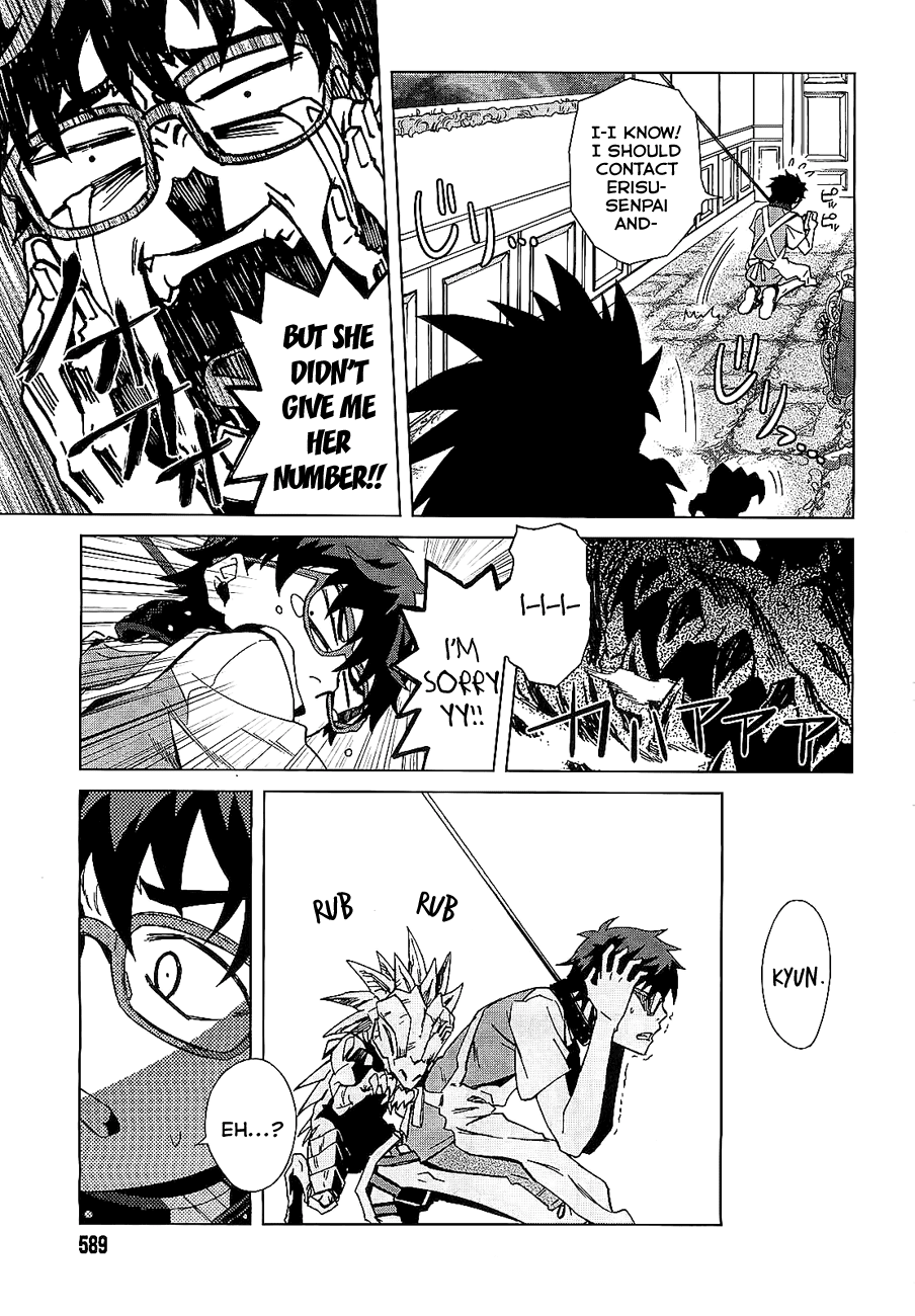 Mikakuninkei Crypto Heart Chapter 3.2 page 15 - Chapter 3 v2 : Bind.3: How deep is the dark?