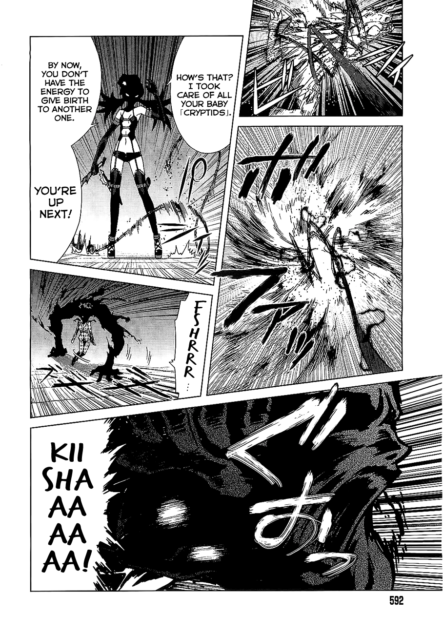 Mikakuninkei Crypto Heart Chapter 3.2 page 18 - Chapter 3 v2 : Bind.3: How deep is the dark?