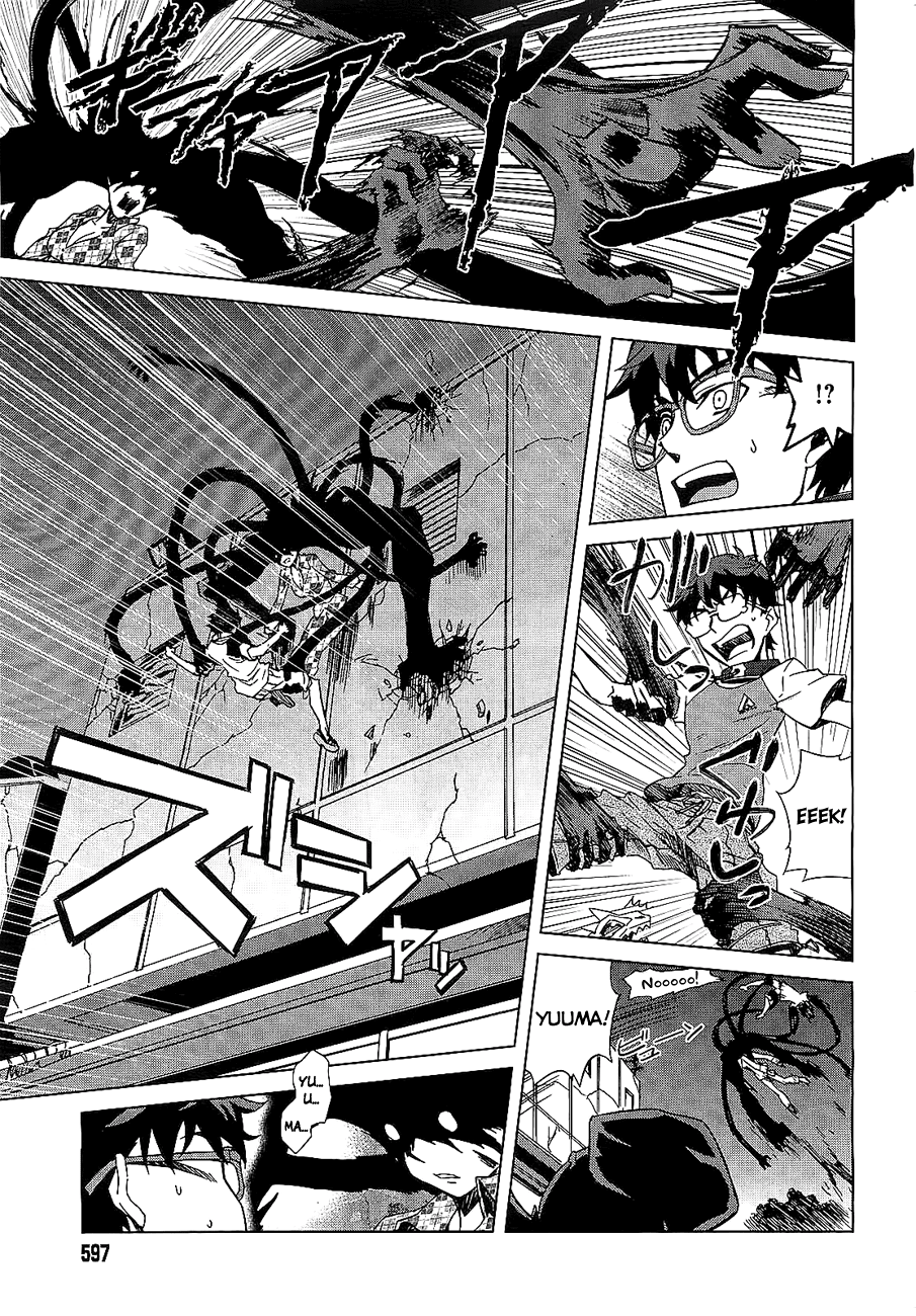 Mikakuninkei Crypto Heart Chapter 3.2 page 23 - Chapter 3 v2 : Bind.3: How deep is the dark?