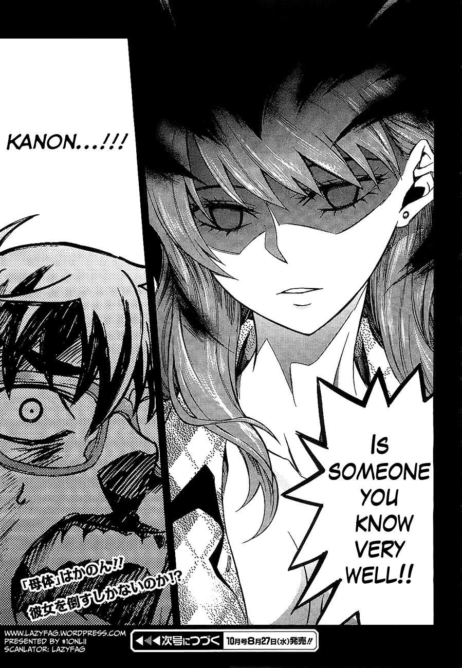 Mikakuninkei Crypto Heart Chapter 3.2 page 25 - Chapter 3 v2 : Bind.3: How deep is the dark?