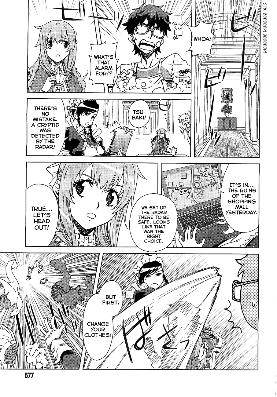 Mikakuninkei Crypto Heart Chapter 3.2 page 4 - Chapter 3 v2 : Bind.3: How deep is the dark?