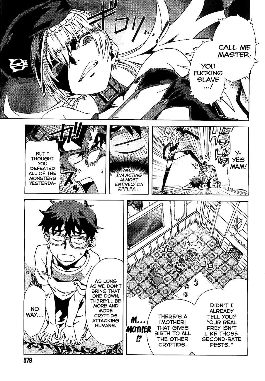 Mikakuninkei Crypto Heart Chapter 3.2 page 6 - Chapter 3 v2 : Bind.3: How deep is the dark?