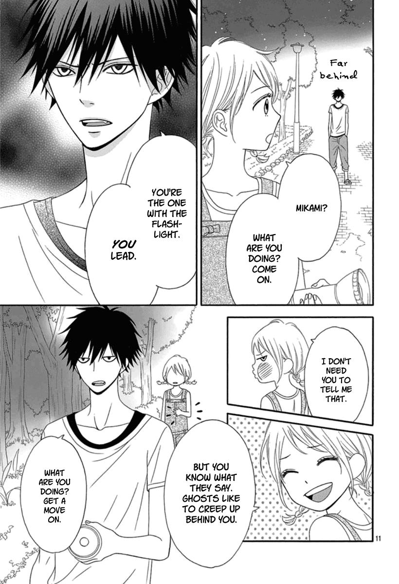 Mikami-kun no Himitsu Chapter 0.2 page 12 - Chapter 0 v2 : Oneshot
