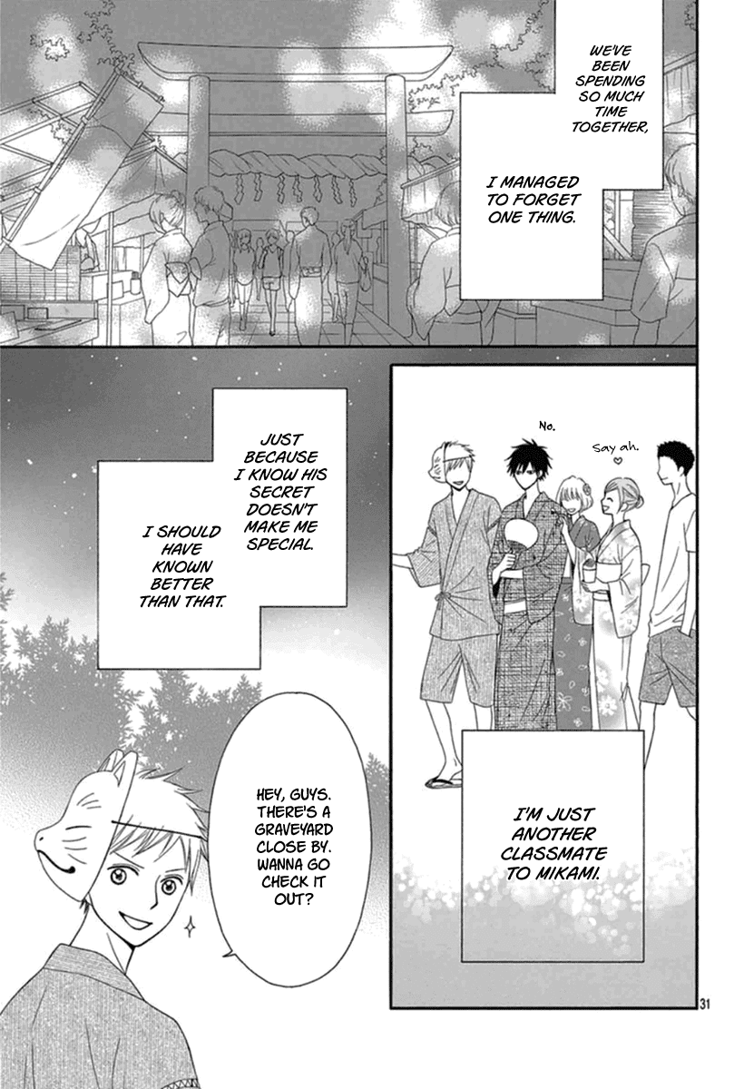 Mikami-kun no Himitsu Chapter 0.2 page 32 - Chapter 0 v2 : Oneshot