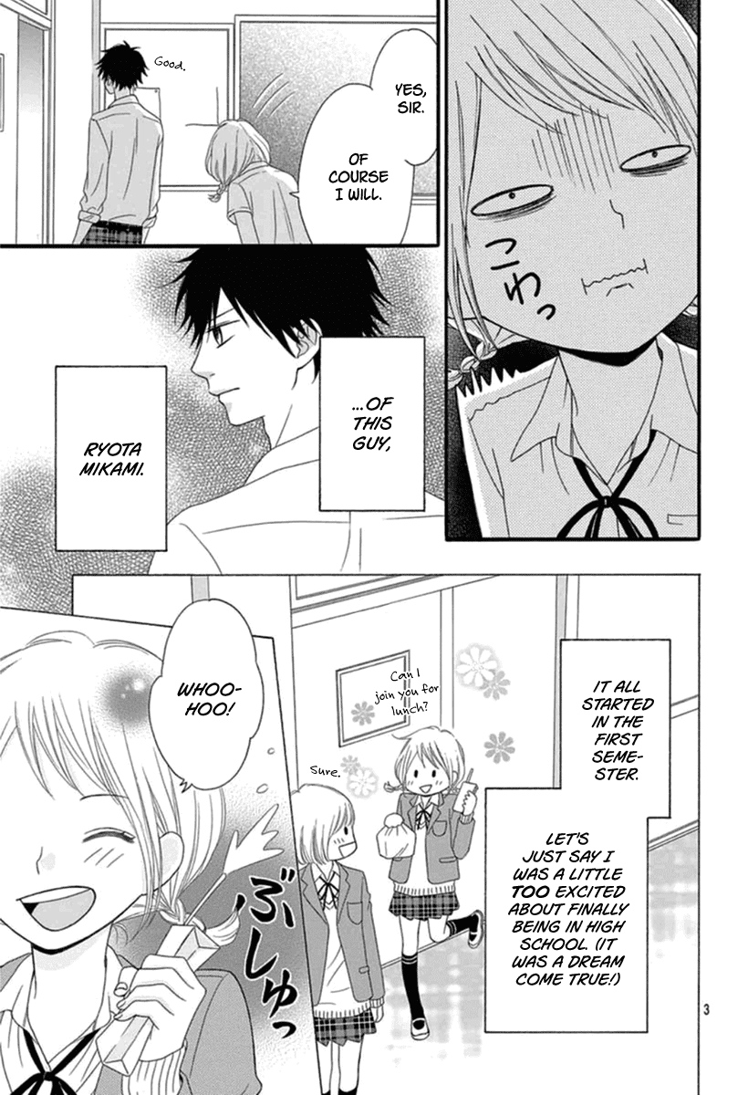 Mikami-kun no Himitsu Chapter 0.2 page 4 - Chapter 0 v2 : Oneshot