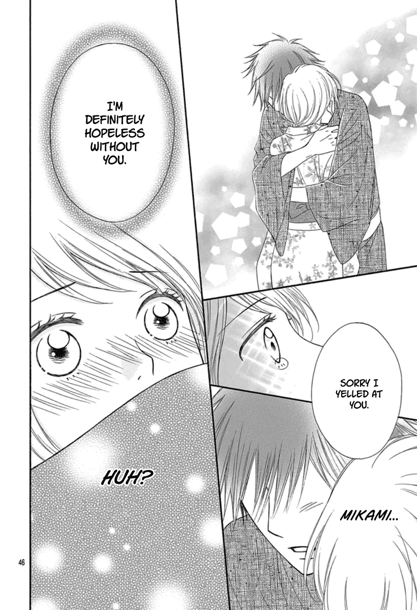 Mikami-kun no Himitsu Chapter 0.2 page 47 - Chapter 0 v2 : Oneshot