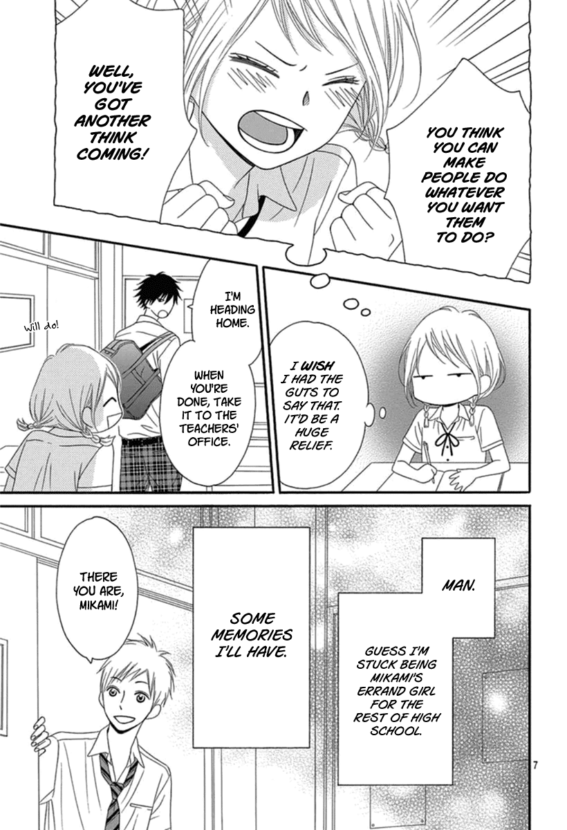 Mikami-kun no Himitsu Chapter 0.2 page 8 - Chapter 0 v2 : Oneshot