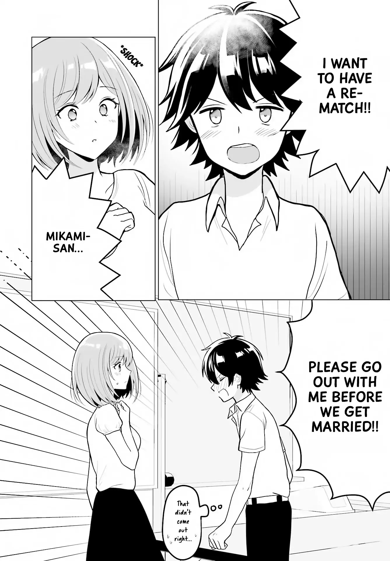 Mikami-san wo Furimukasetai Chapter 0 page 16 - Chapter 0: Oneshot