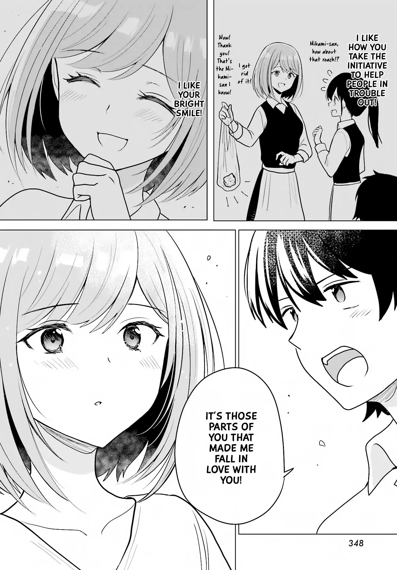 Mikami-san wo Furimukasetai Chapter 0 page 18 - Chapter 0: Oneshot