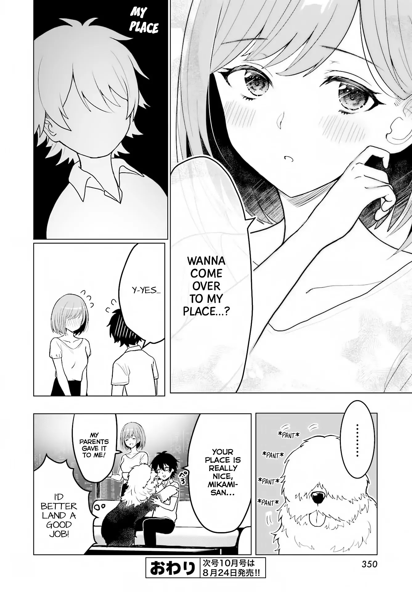 Mikami-san wo Furimukasetai Chapter 0 page 20 - Chapter 0: Oneshot