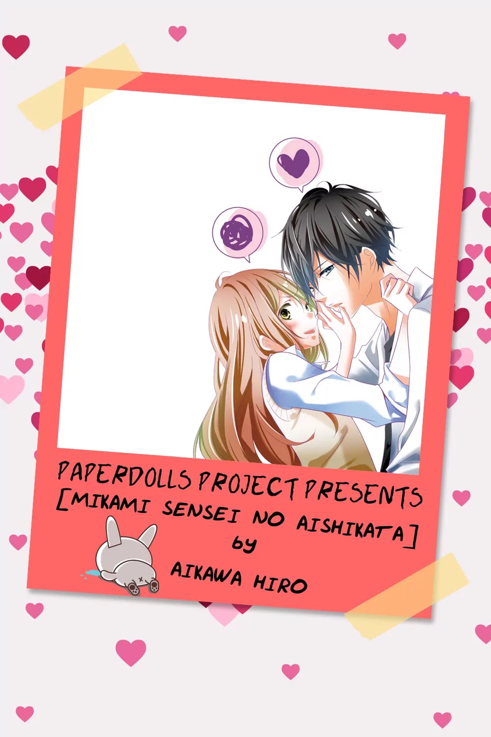 Mikami Sensei no Aishikata Chapter 1 page 1 - Chapter 1
